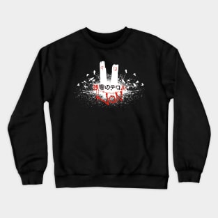 We Lived Crewneck Sweatshirt